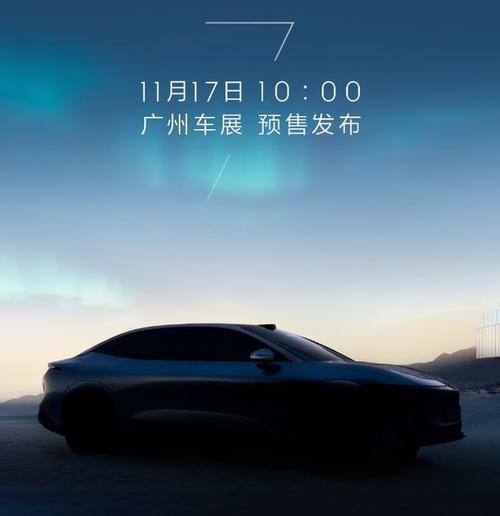 重庆326极氪汽车发布智能汽车全域AI，比亚迪的未来服务提升用户体验